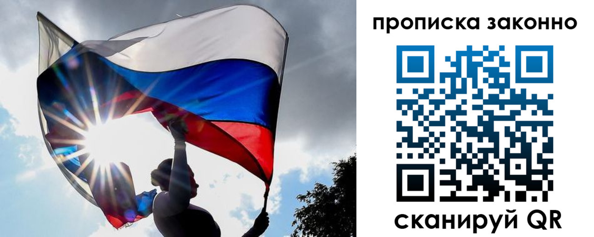 миграционный учет в Георгиевске