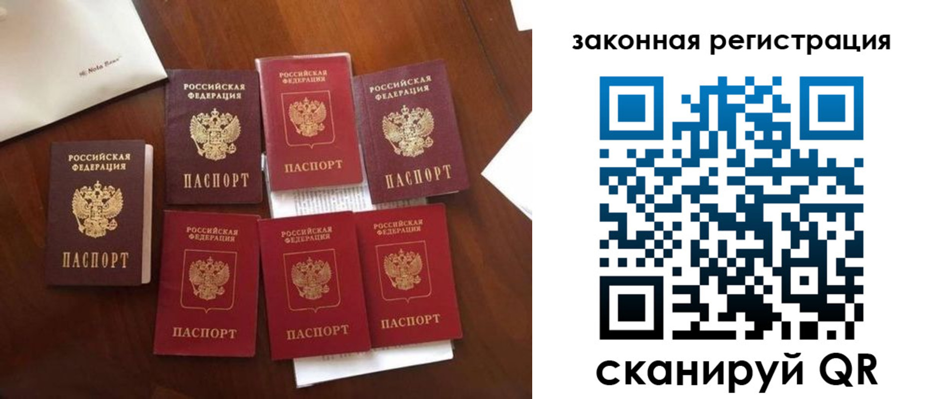временная регистрация госуслуги в Георгиевске
