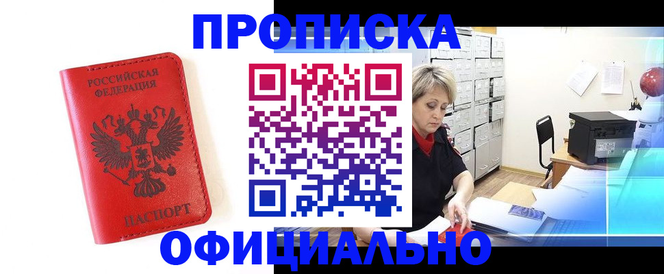 форма 3 в Георгиевске