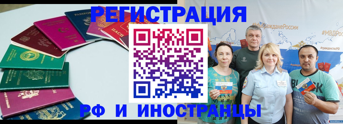 временная регистрация адрес в Георгиевске